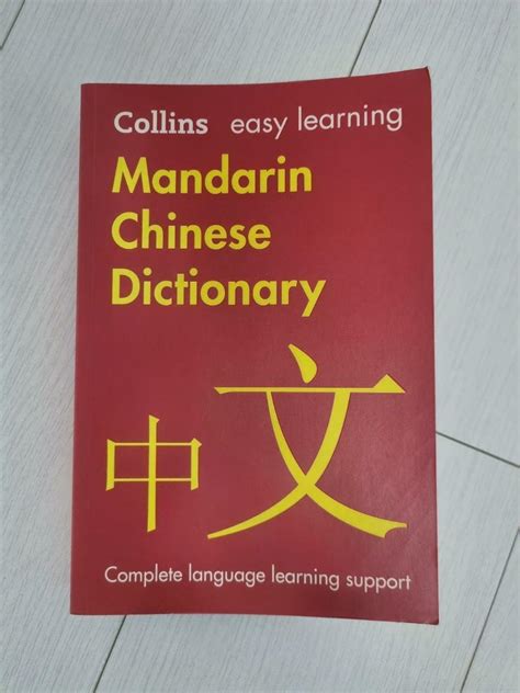 虧大發意思|Ministry of Education 《Revised Mandarin Chinese Dictionary》